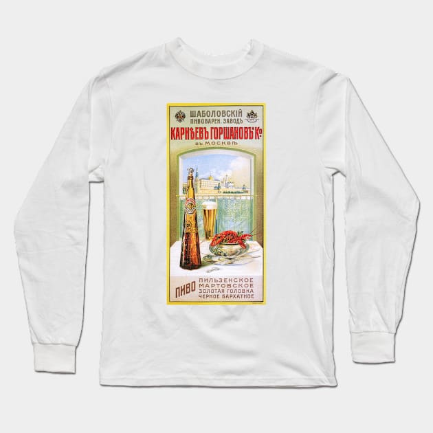 RUSSIAN BEER with Seafood Vintage Alcoholic Beverage Old Soviet Advertisement Long Sleeve T-Shirt by vintageposters